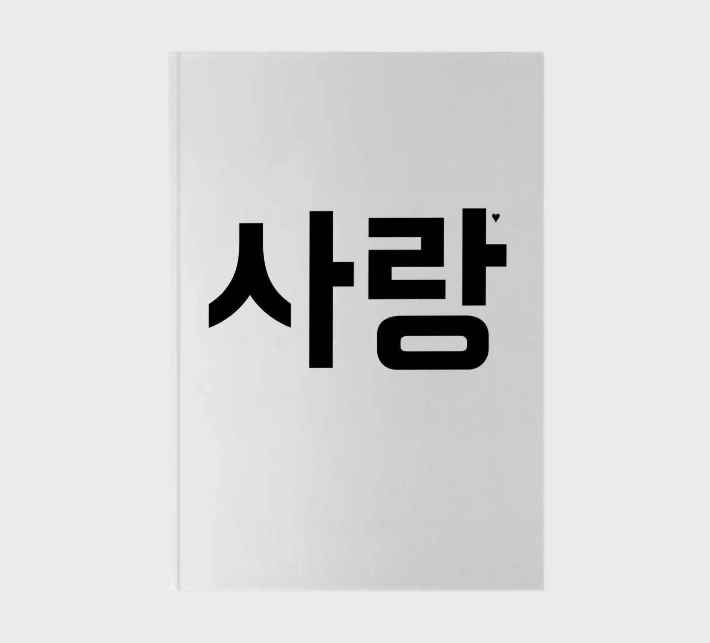사랑 notebook by typolover