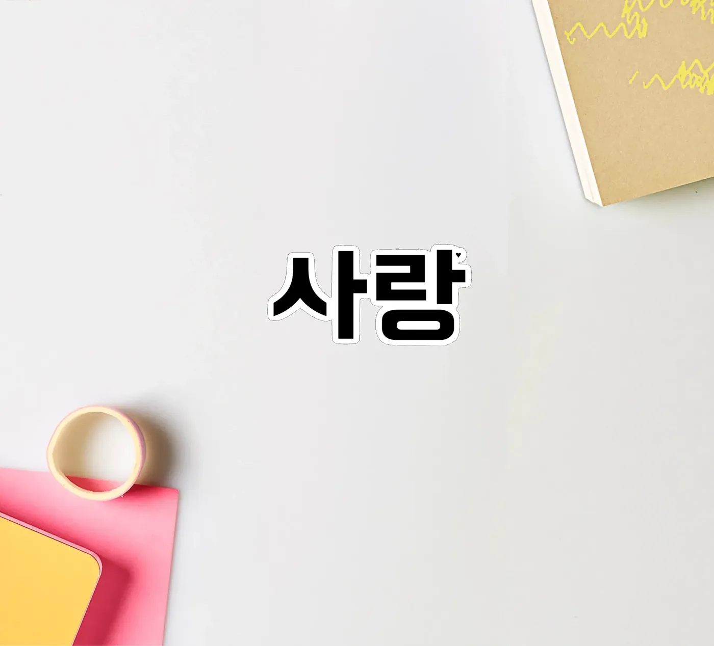 사랑 sticker van typolover