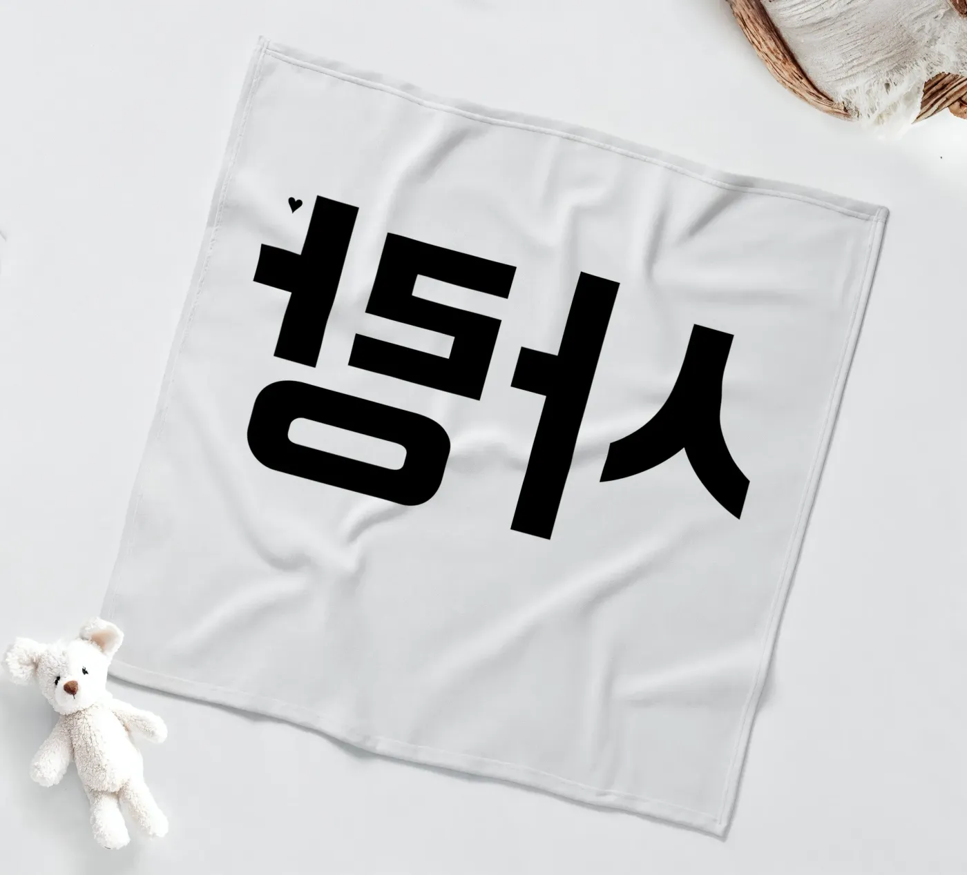 사랑 fleece blanket by typolover