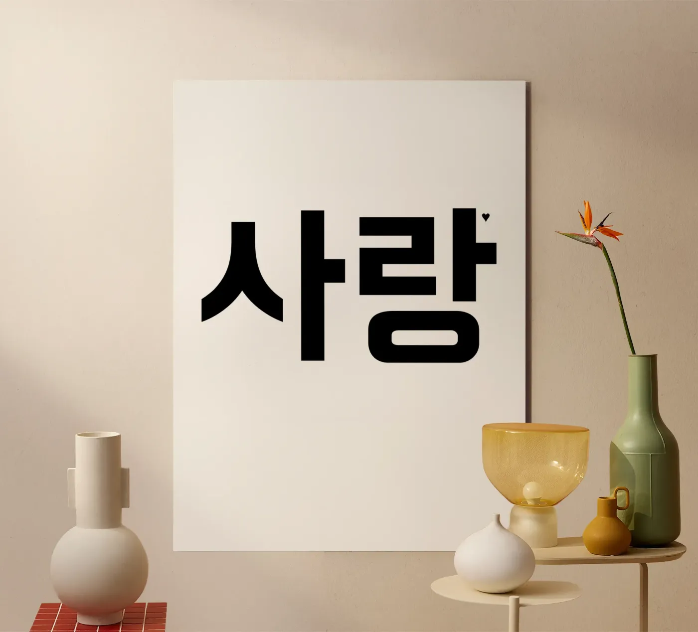 사랑 alluminio dibond da typolover