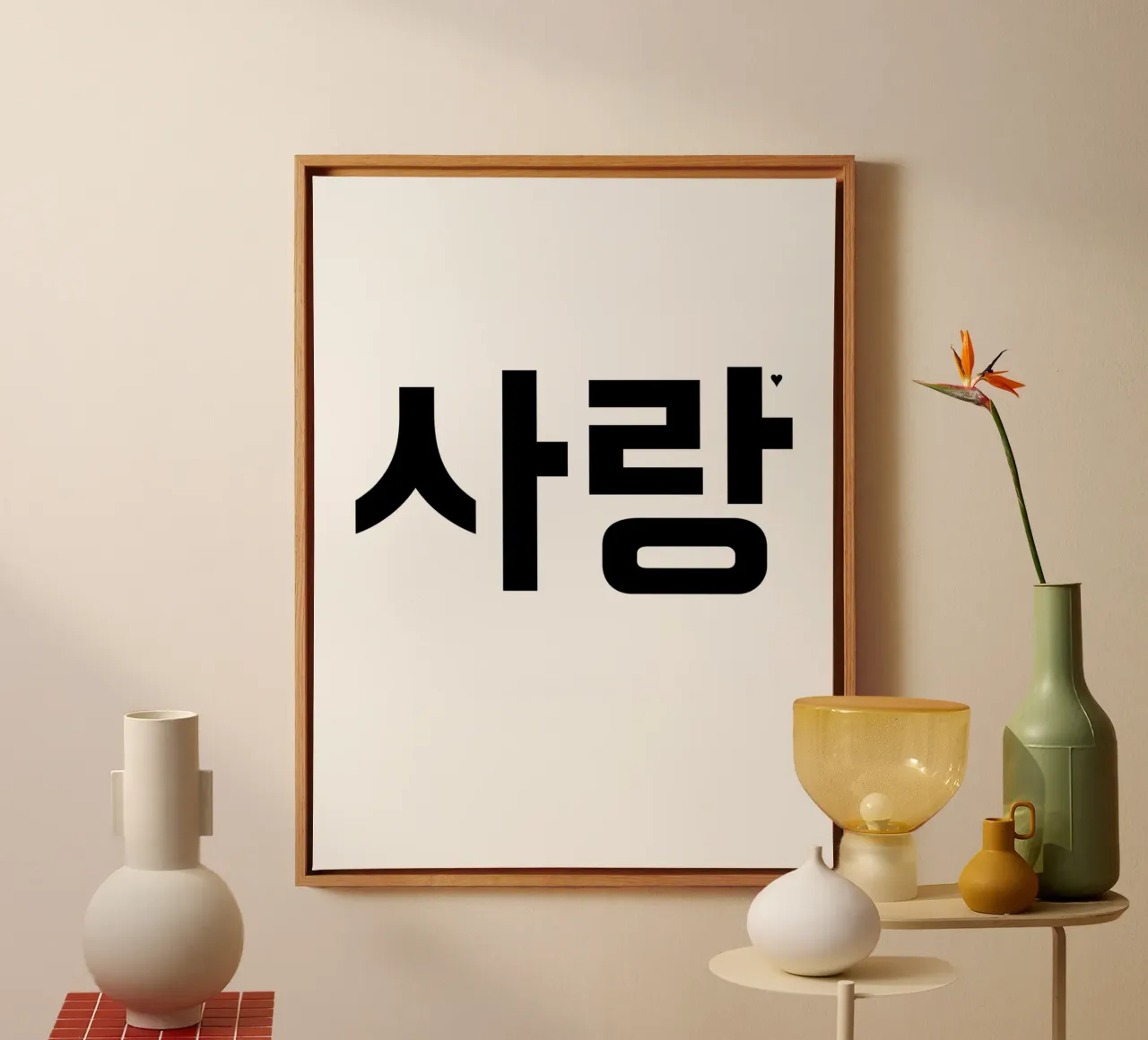 사랑 tela da typolover