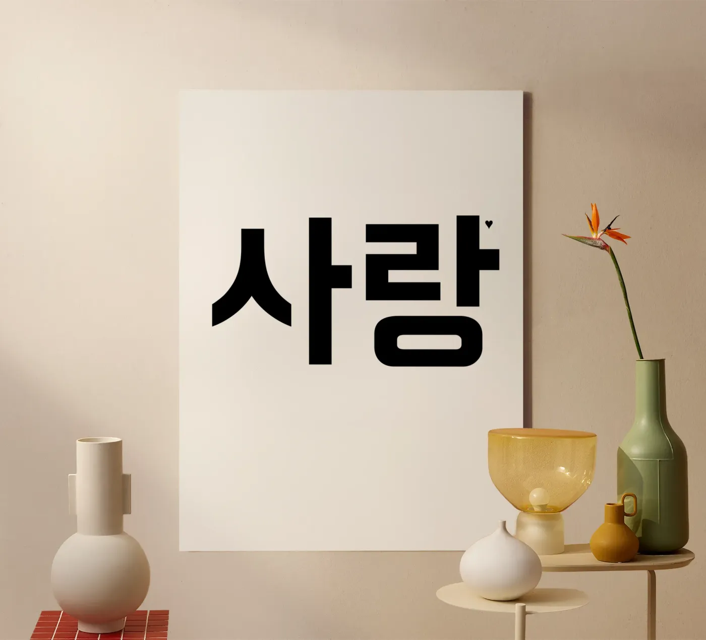 사랑 tela da typolover