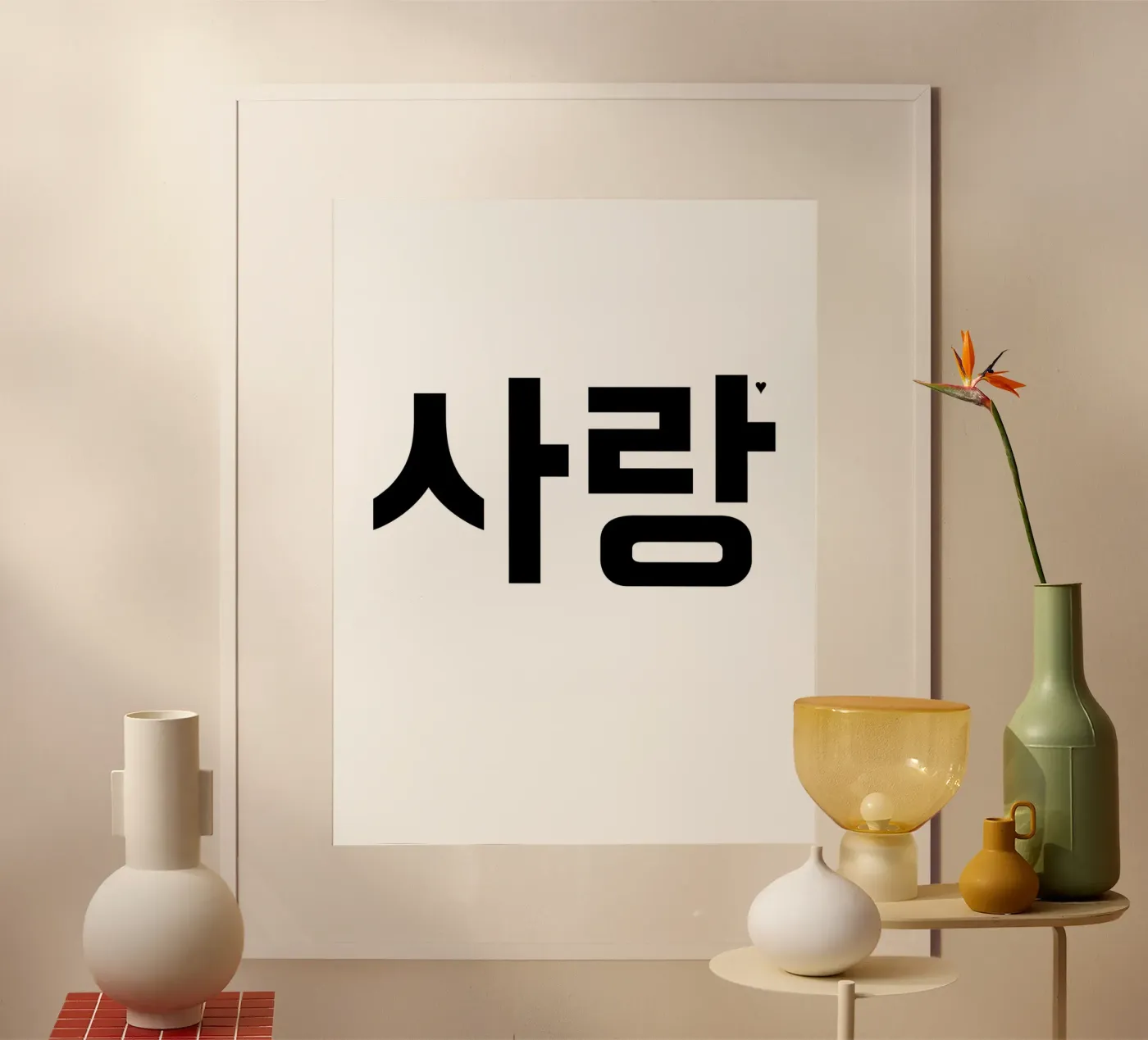 사랑 poster van typolover