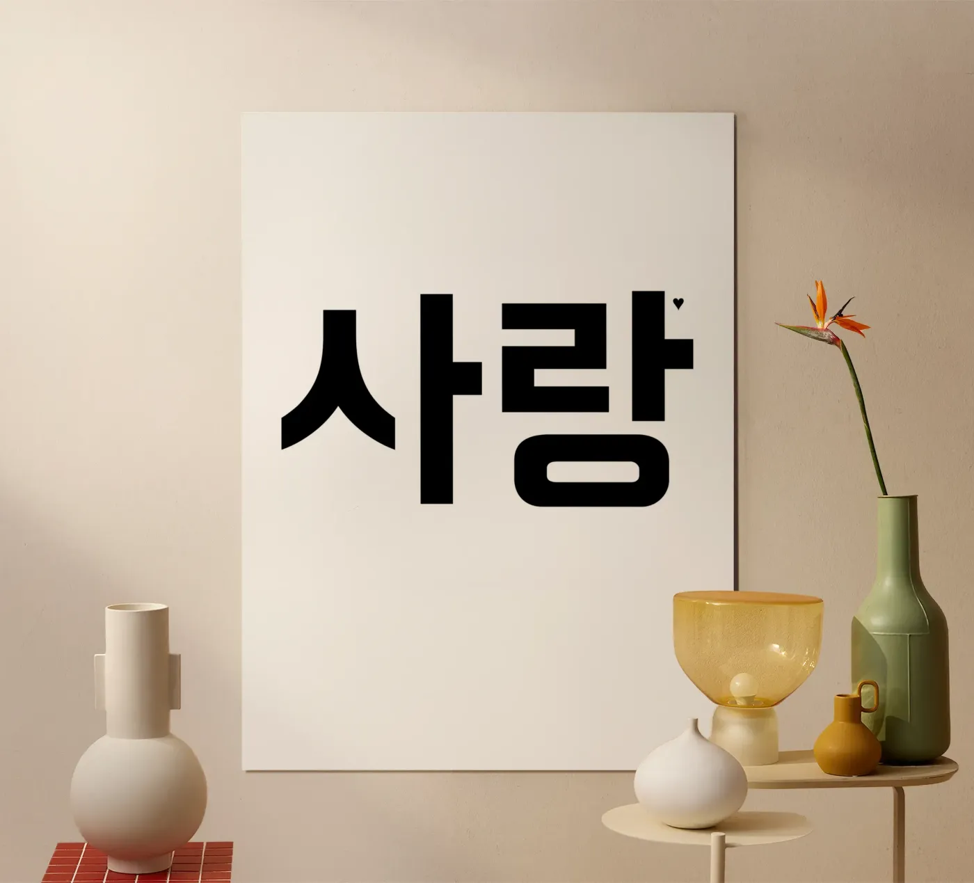 사랑 poster van typolover
