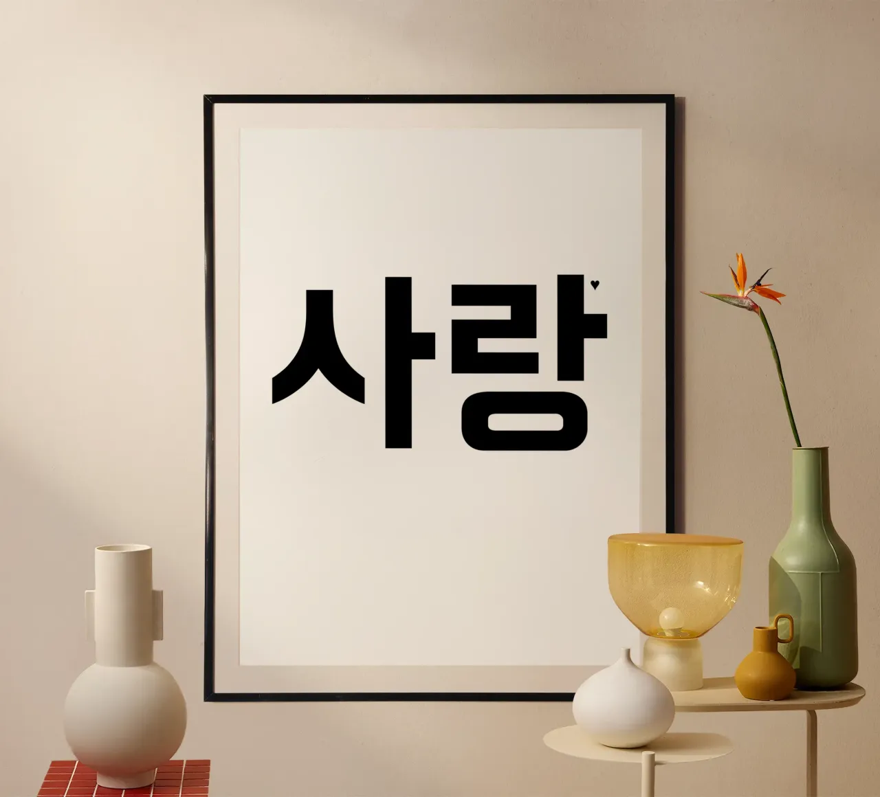 사랑 poster de typolover