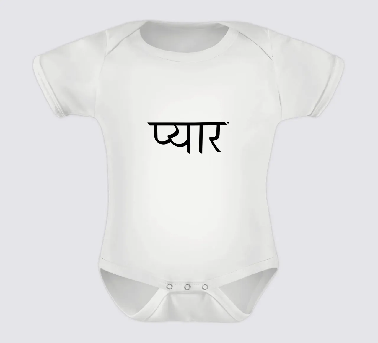 प्यार body bébé de typolover