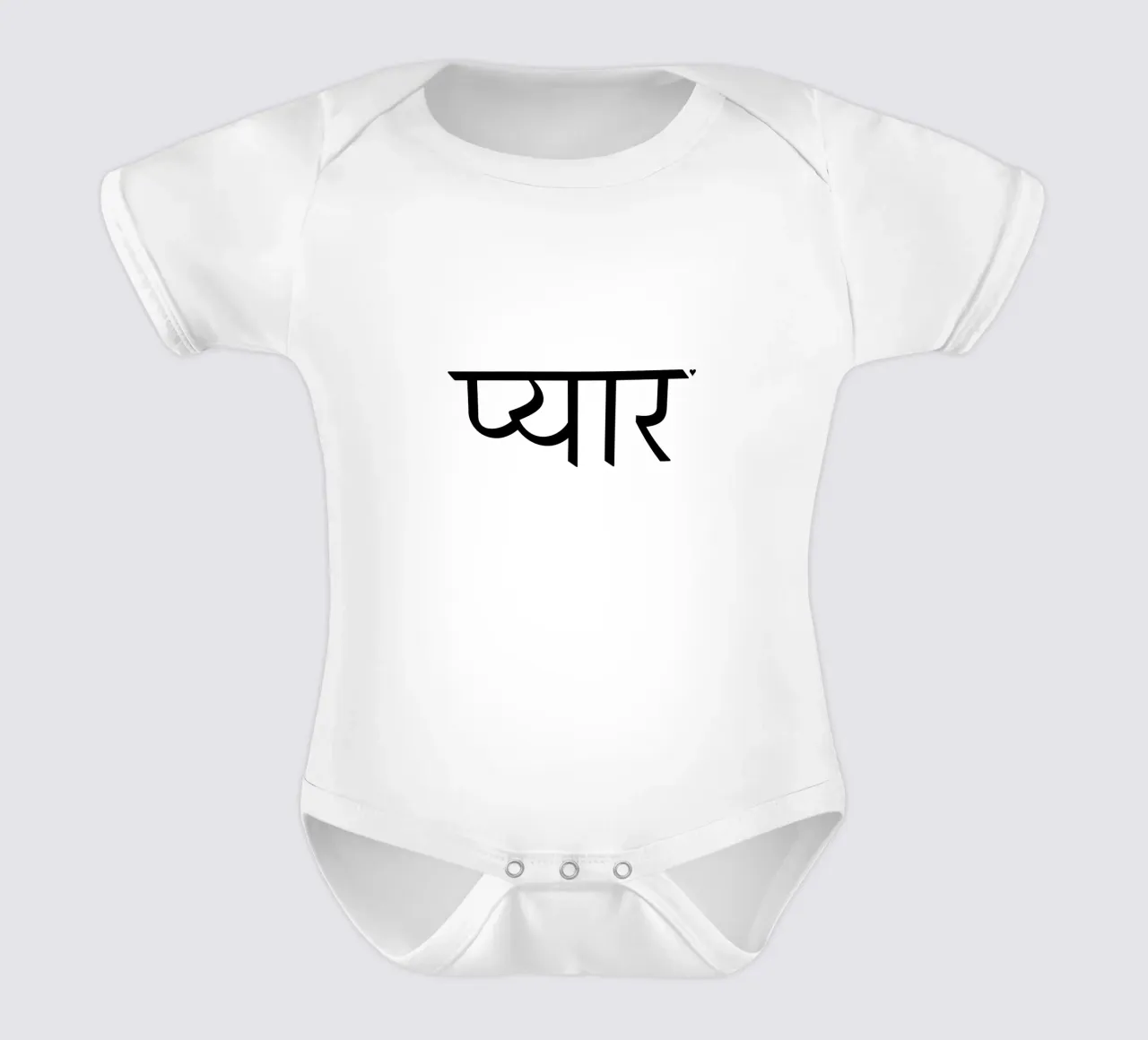 प्यार body bébé de typolover