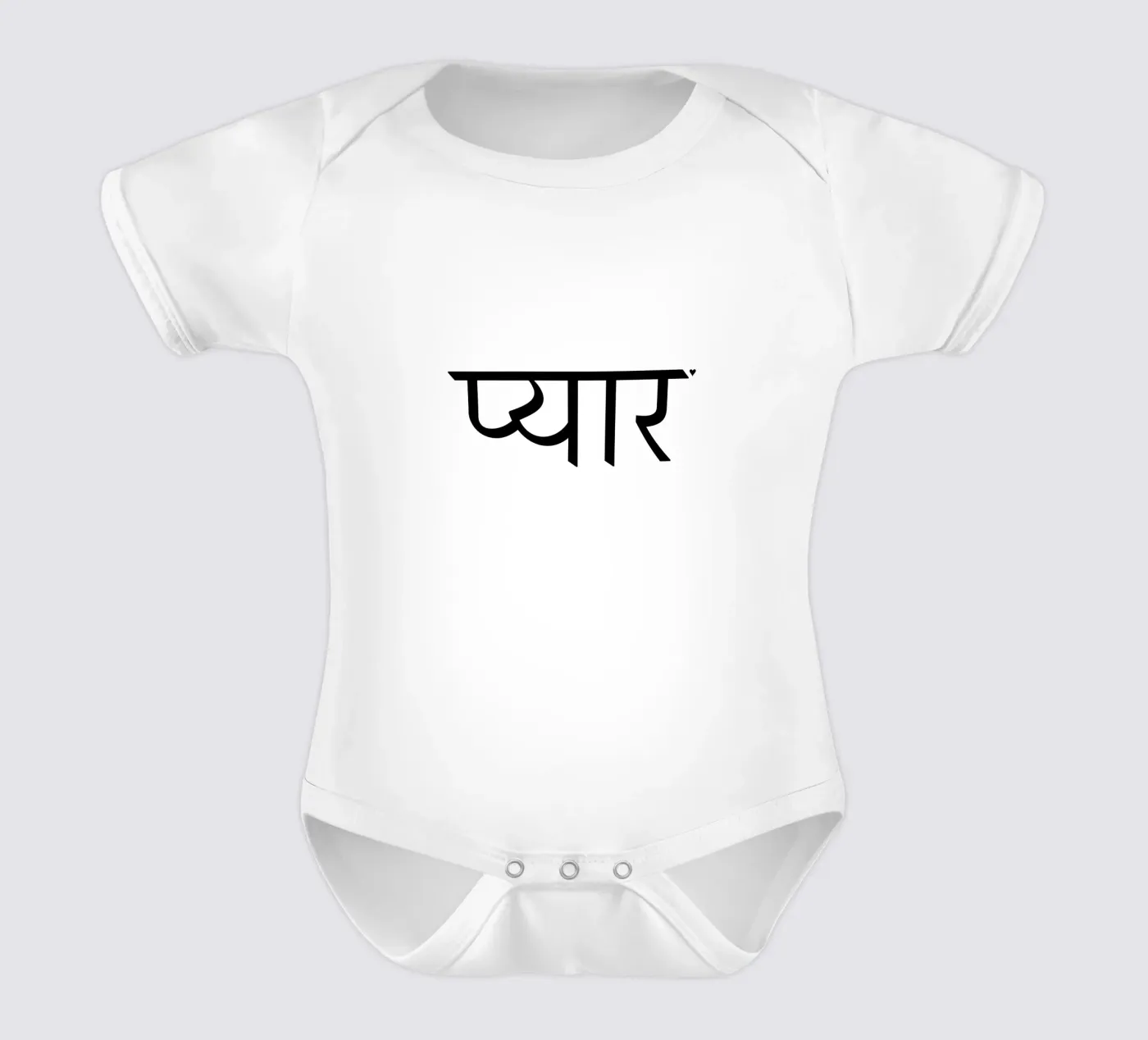 प्यार body bébé de typolover