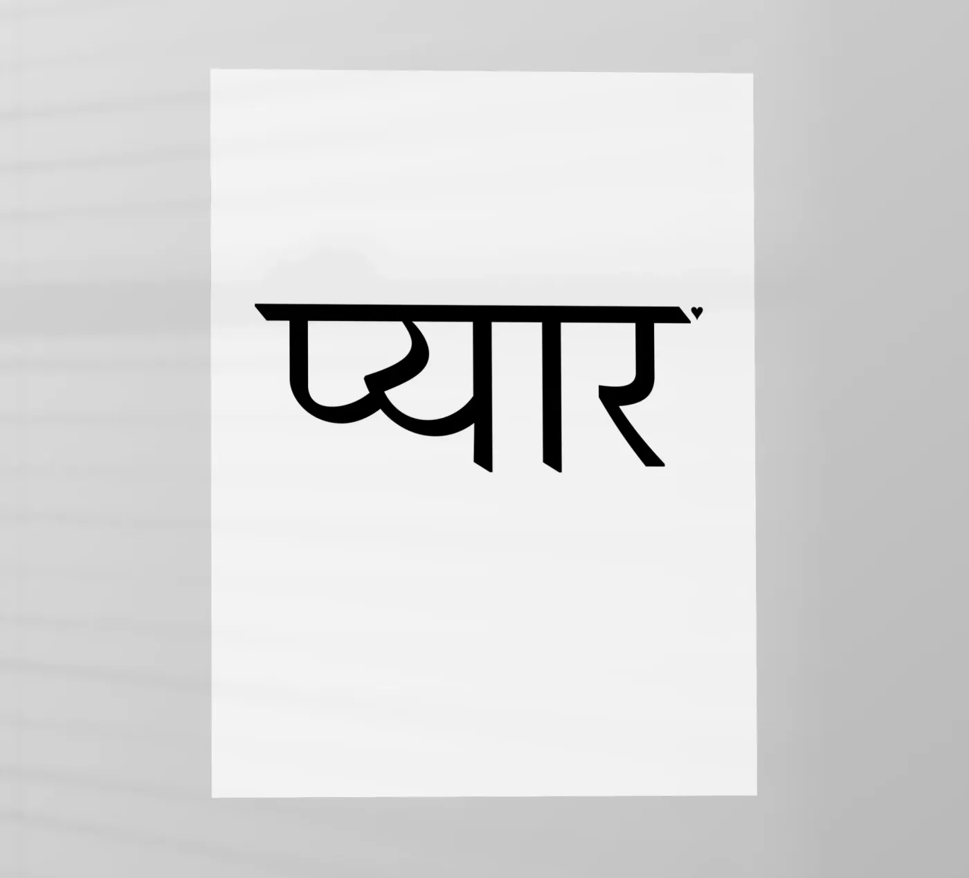 प्यार film rétro-éclairé de typolover