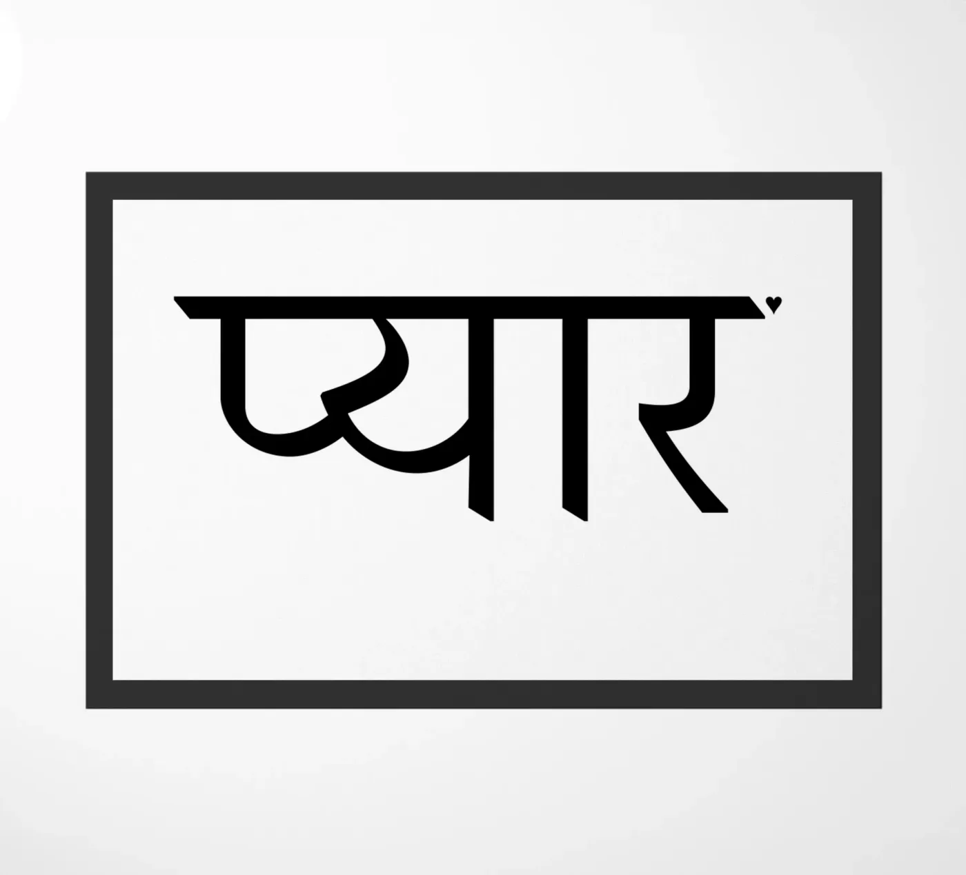 प्यार deurmat van typolover