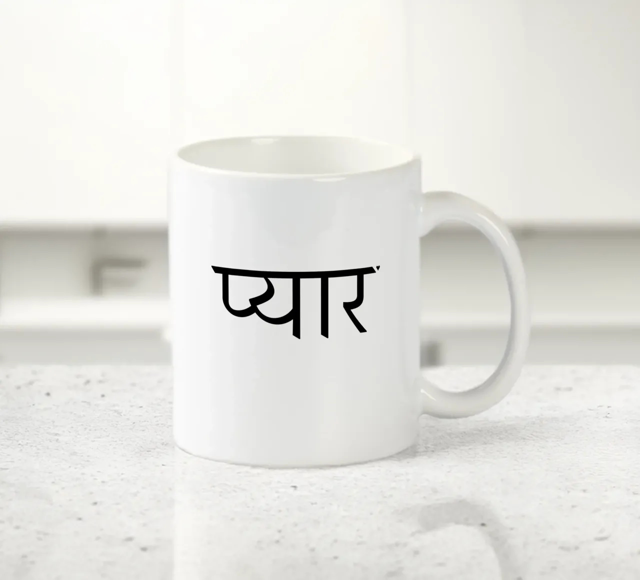 प्यार ceramic mug by typolover