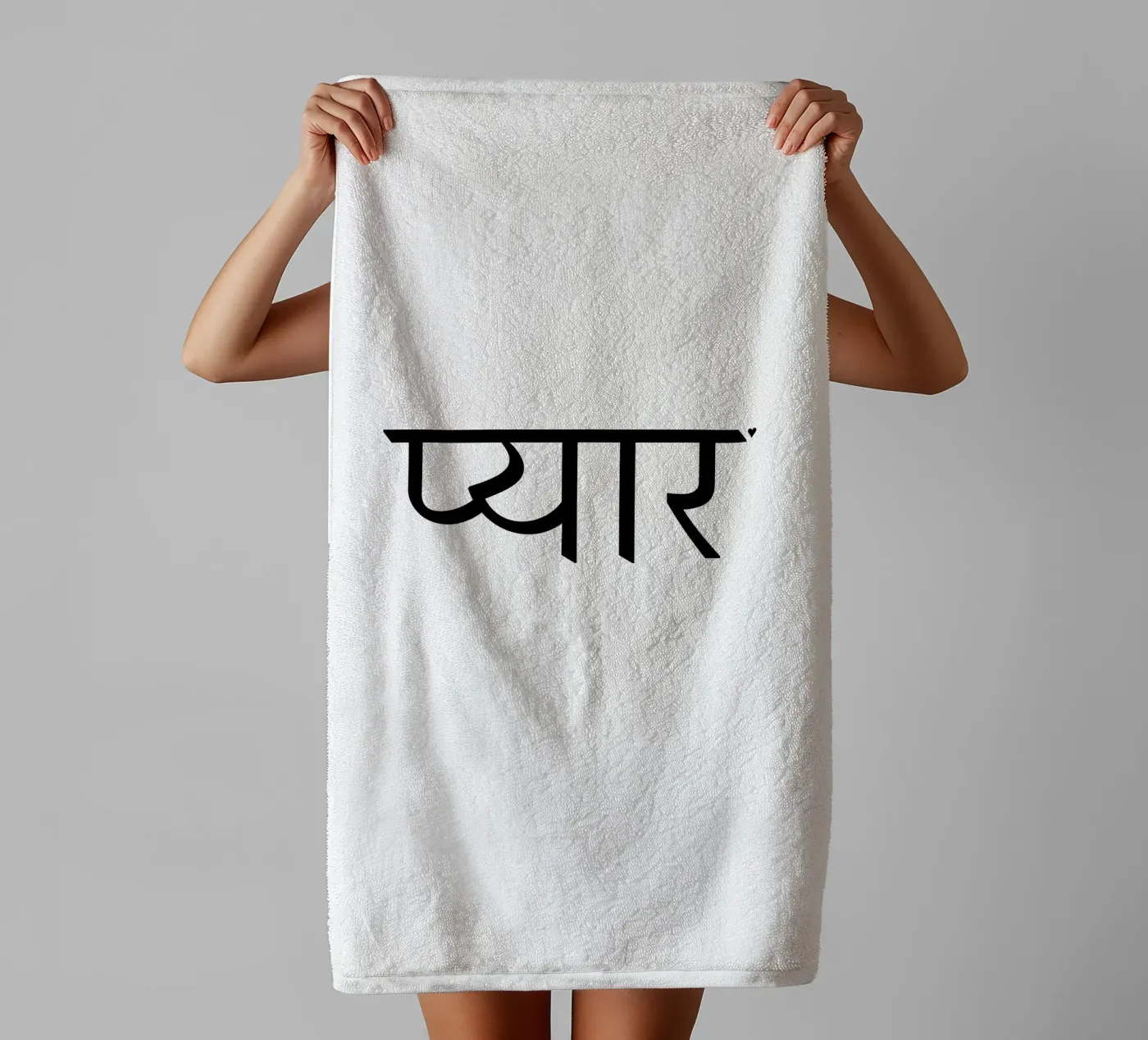 प्यार towel by typolover