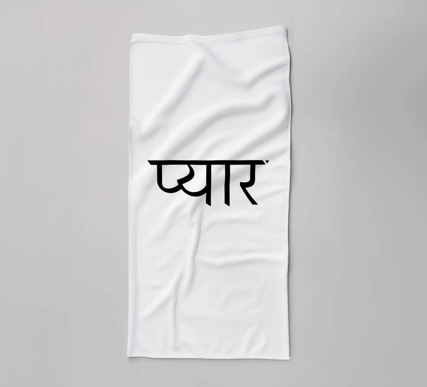 प्यार towel by typolover