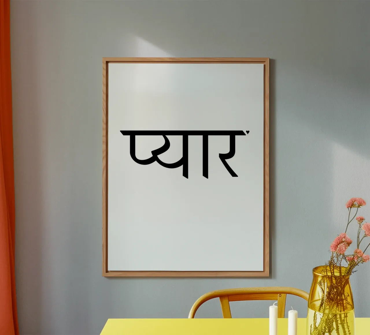 प्यार forex plate by typolover