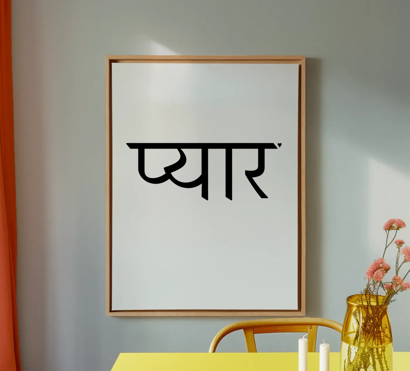 प्यार canvas by typolover