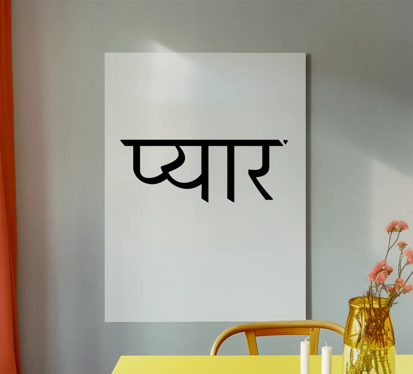 प्यार canvas by typolover