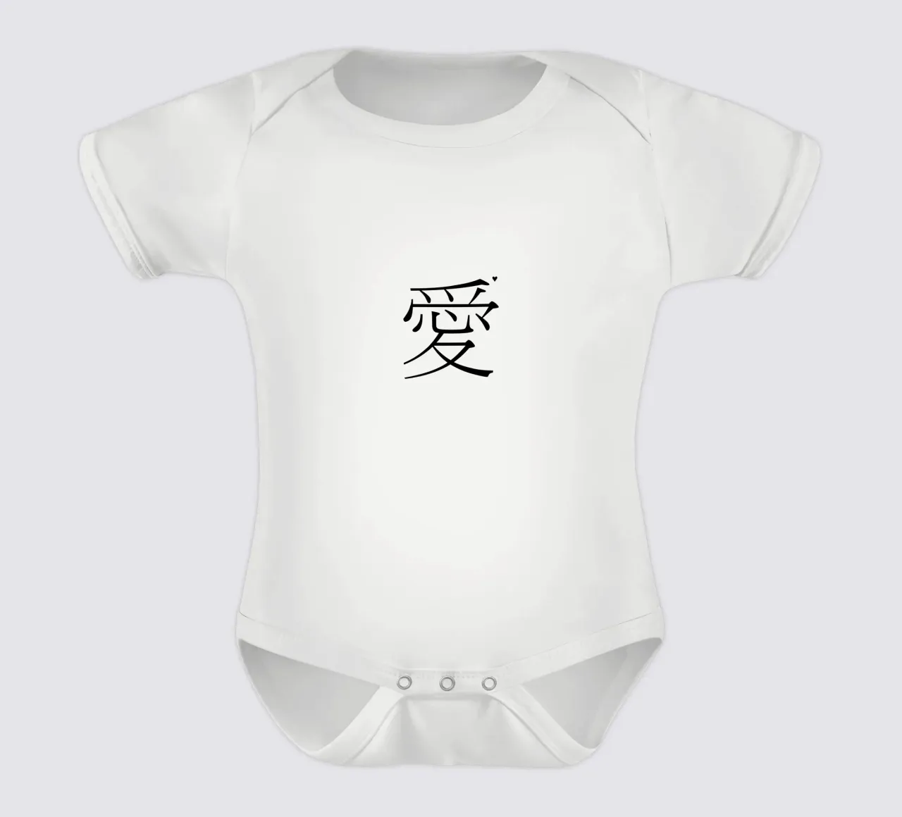 愛 body bébé de typolover