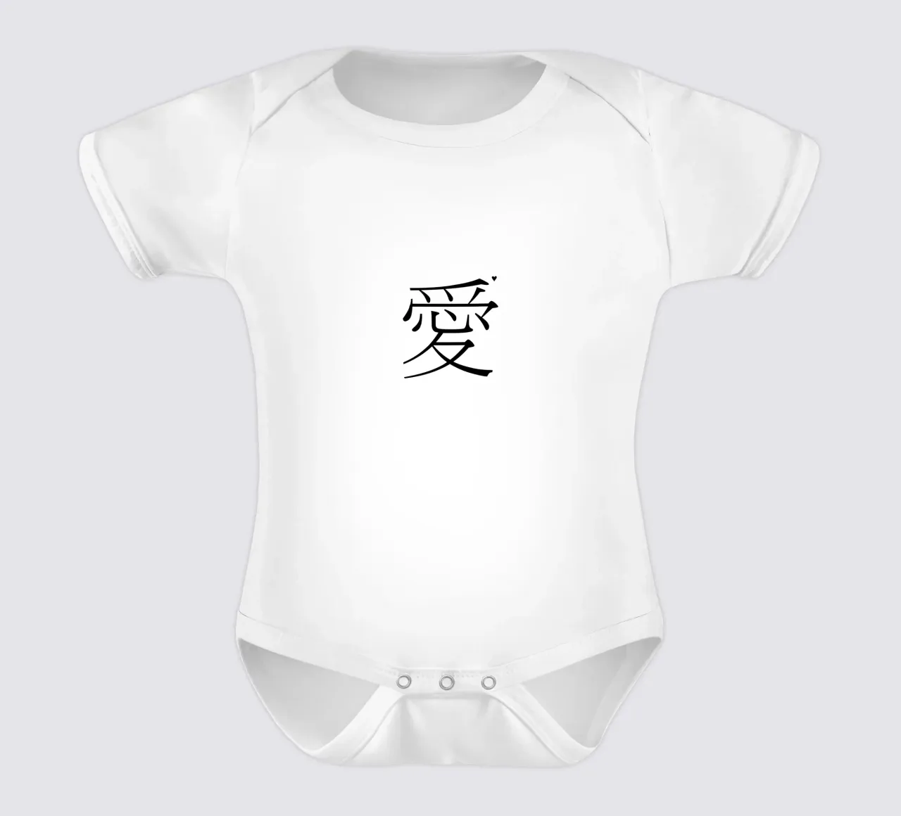 愛 body bébé de typolover