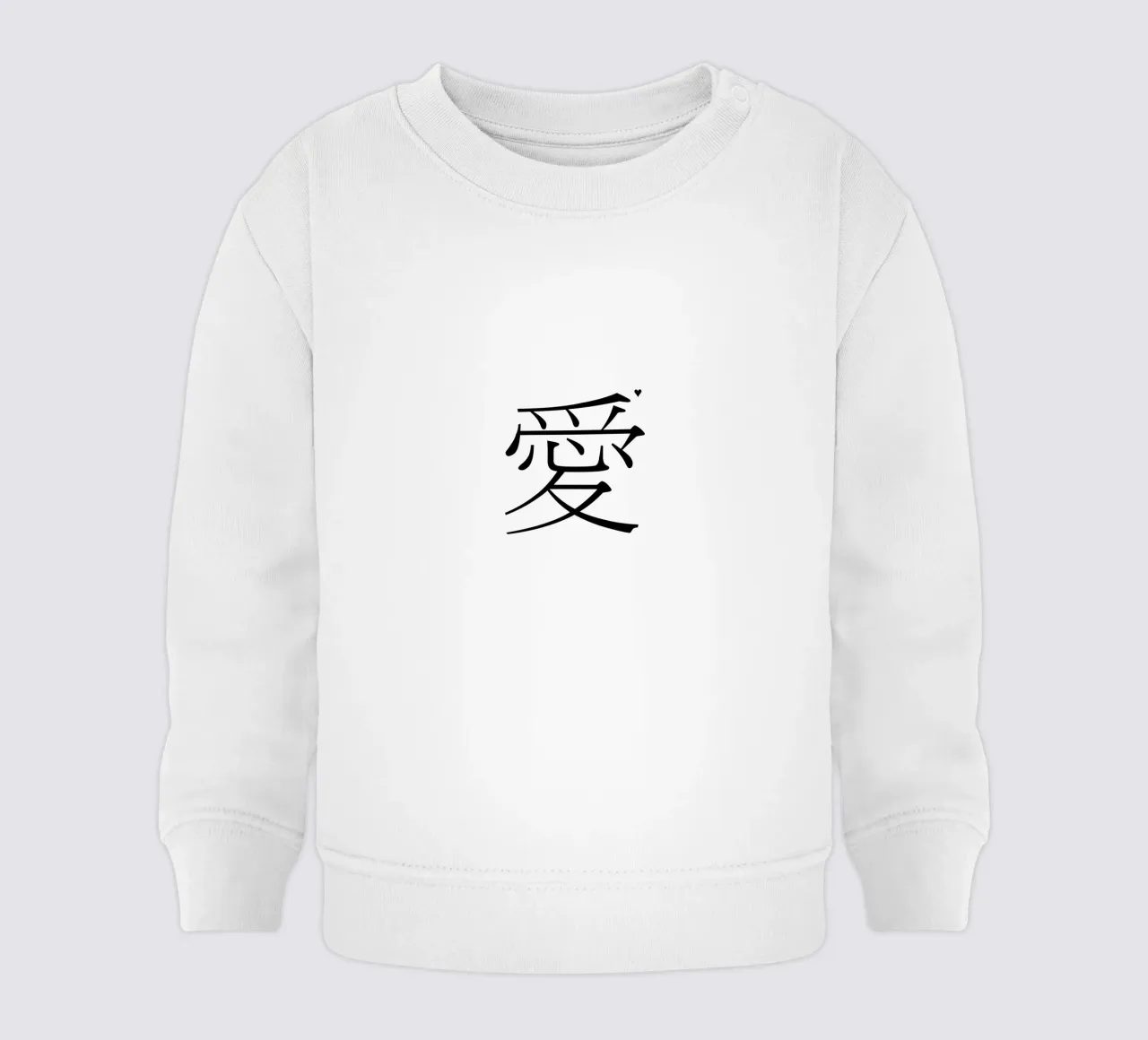 愛 felpa neonato da typolover