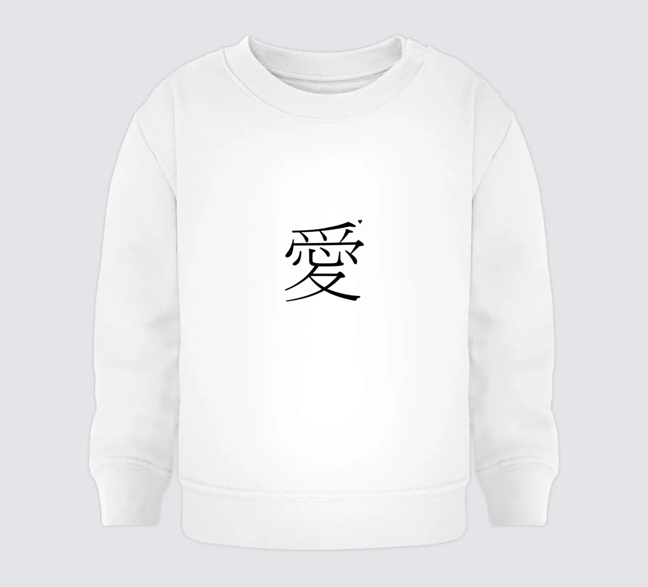 愛 felpa neonato da typolover