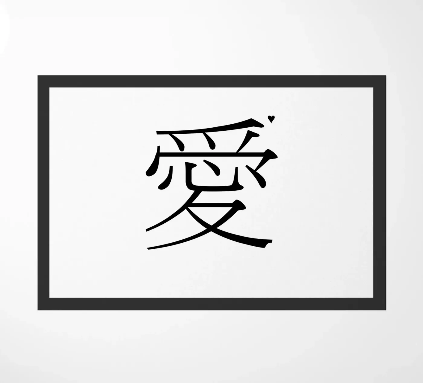 愛 zerbino da typolover