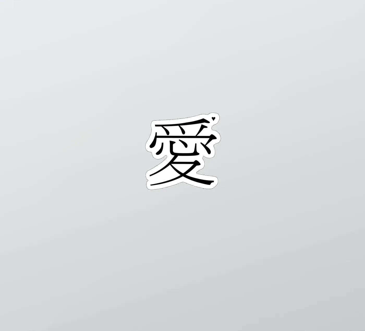 愛 adesivo da typolover