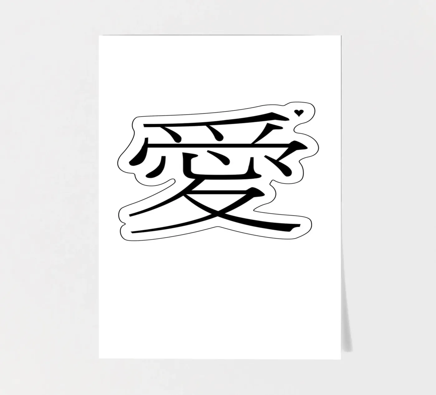 愛 sticker sheet by typolover