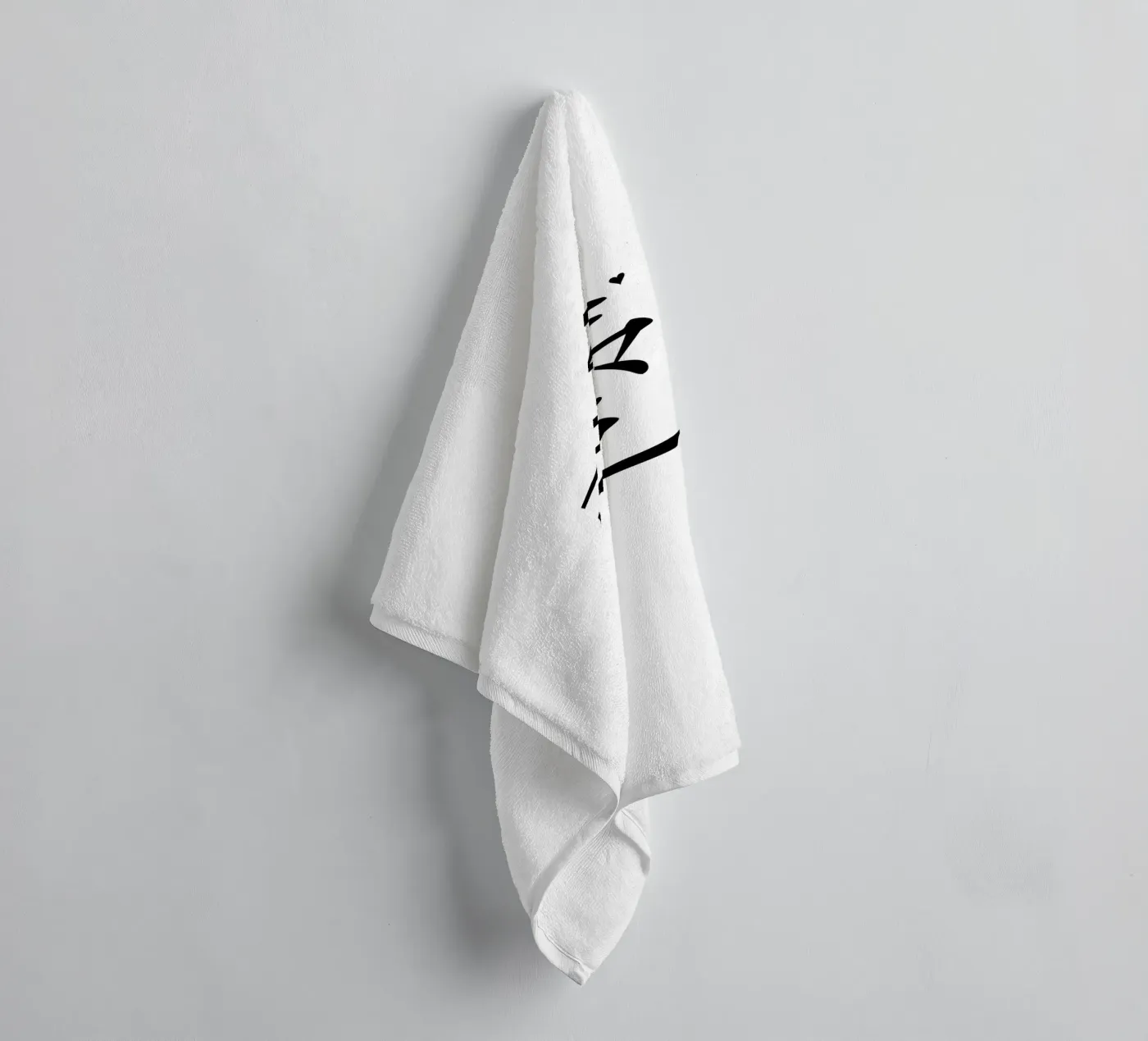 愛 asciugamano da bagno da typolover