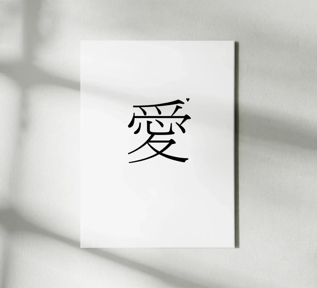 愛 tela da typolover