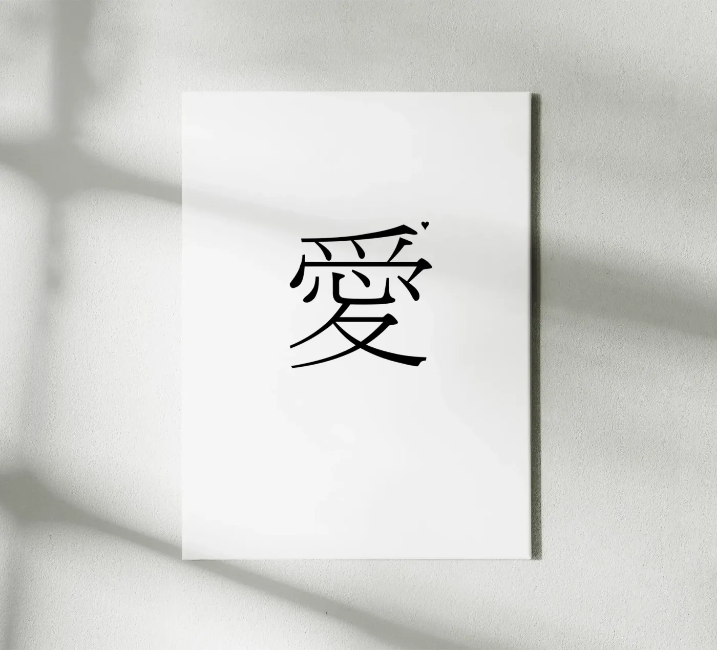 愛 tela da typolover