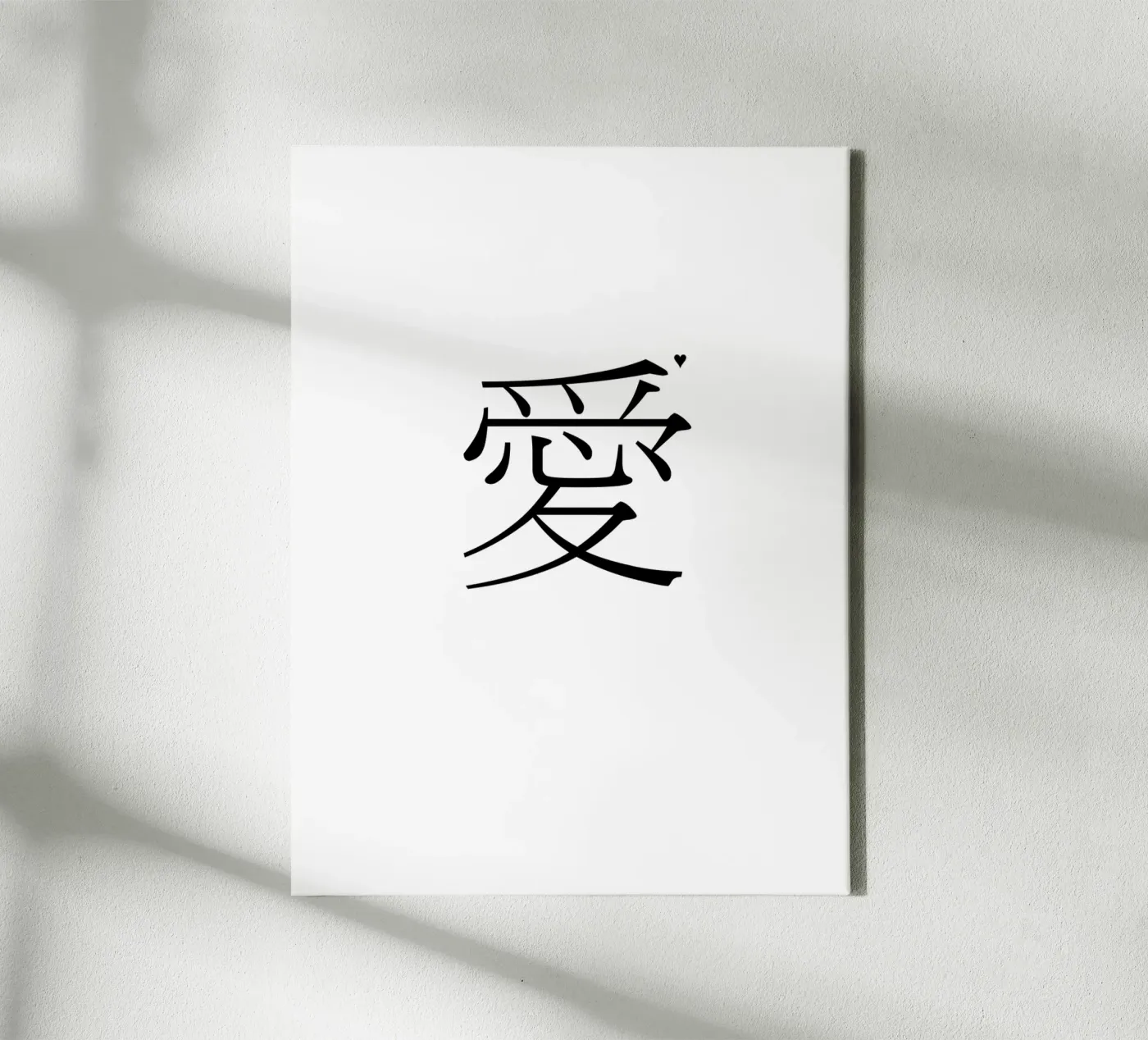 愛 canvas van typolover