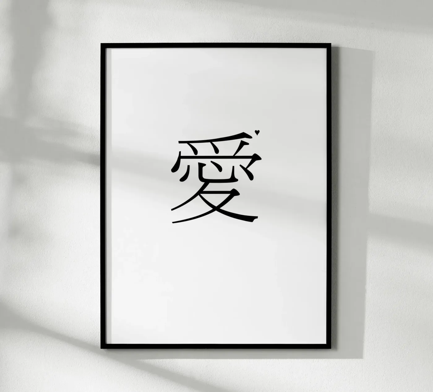 愛 poster by typolover
