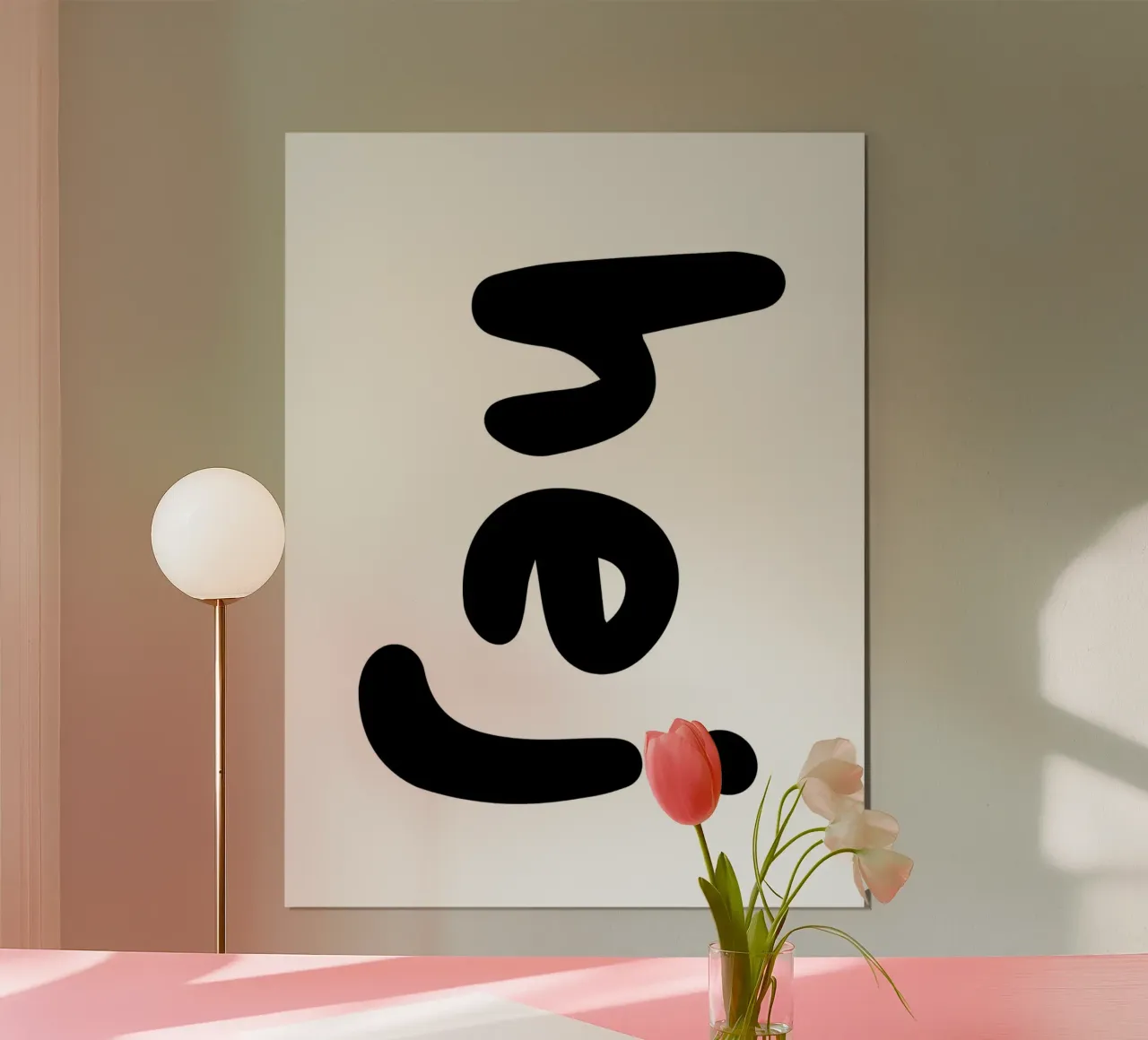 Hej poster da Bullerbü Design Studio