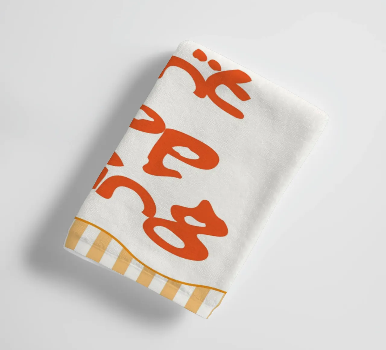 dont stop trying towel by Shillas