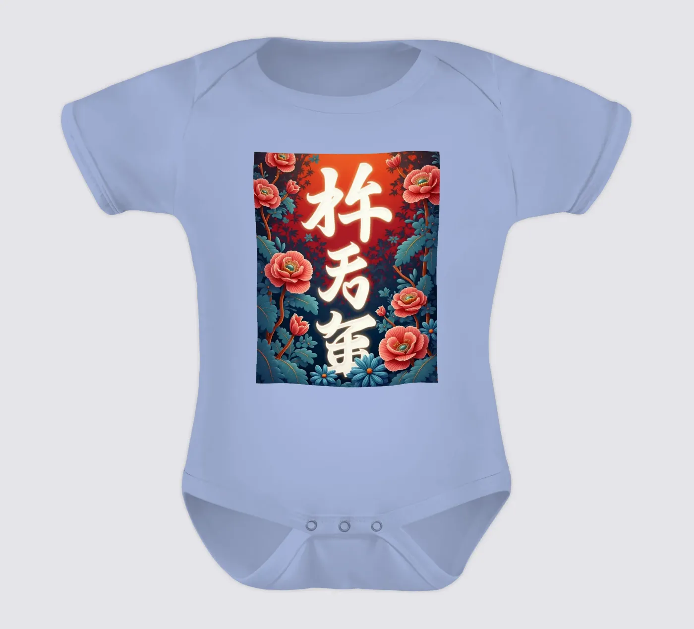 Hiroto body bébé de CASTILO Namengalerie