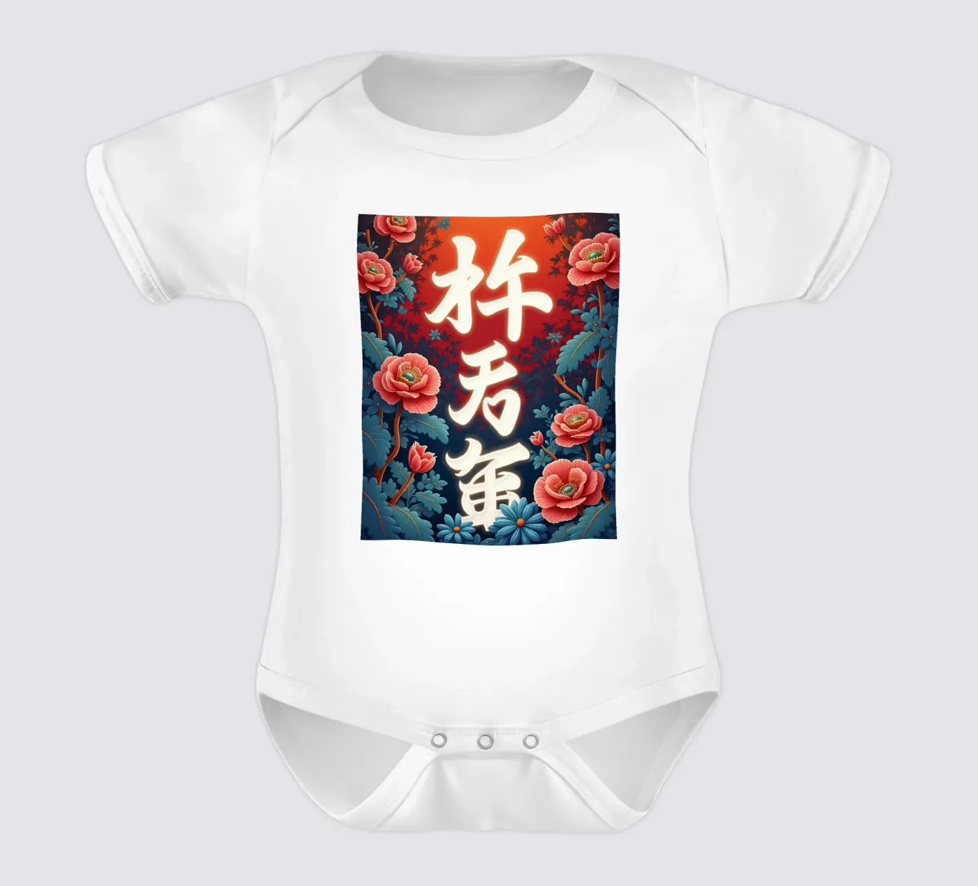 Hiroto body bébé de CASTILO Namengalerie
