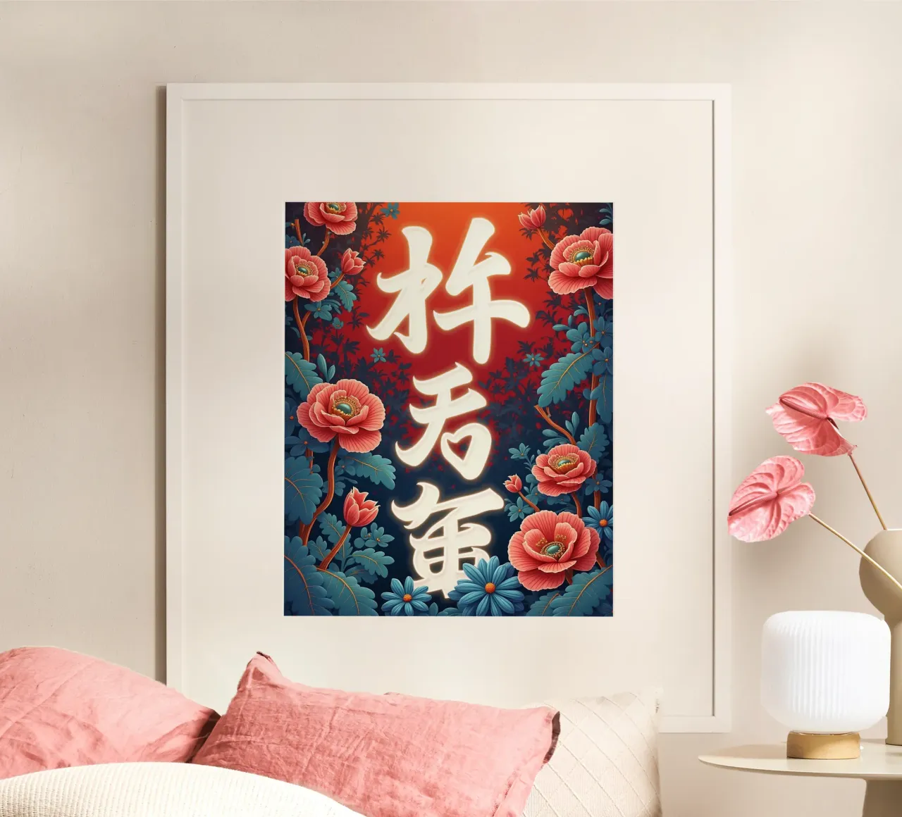 Hiroto poster by CASTILO Namengalerie