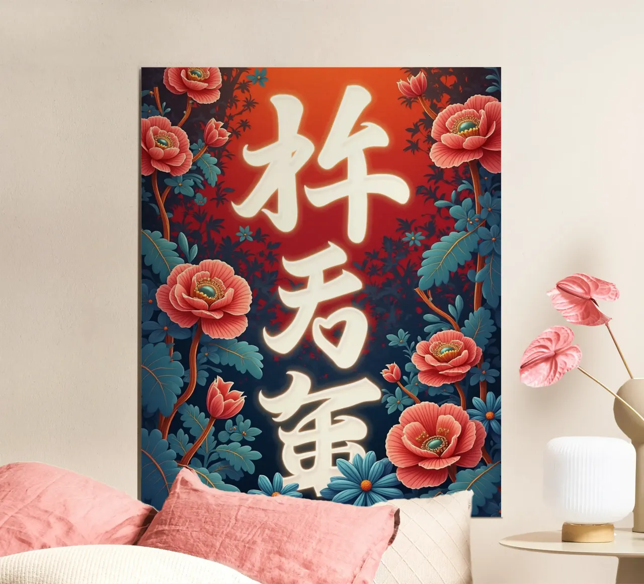 Hiroto poster by CASTILO Namengalerie