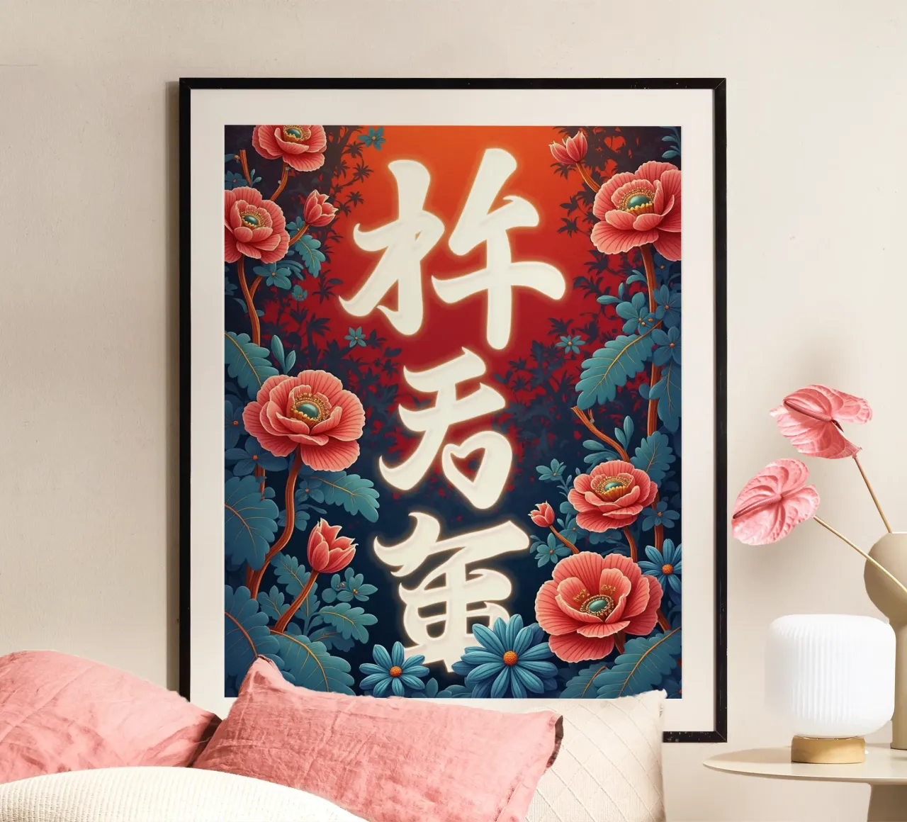 Hiroto poster by CASTILO Namengalerie