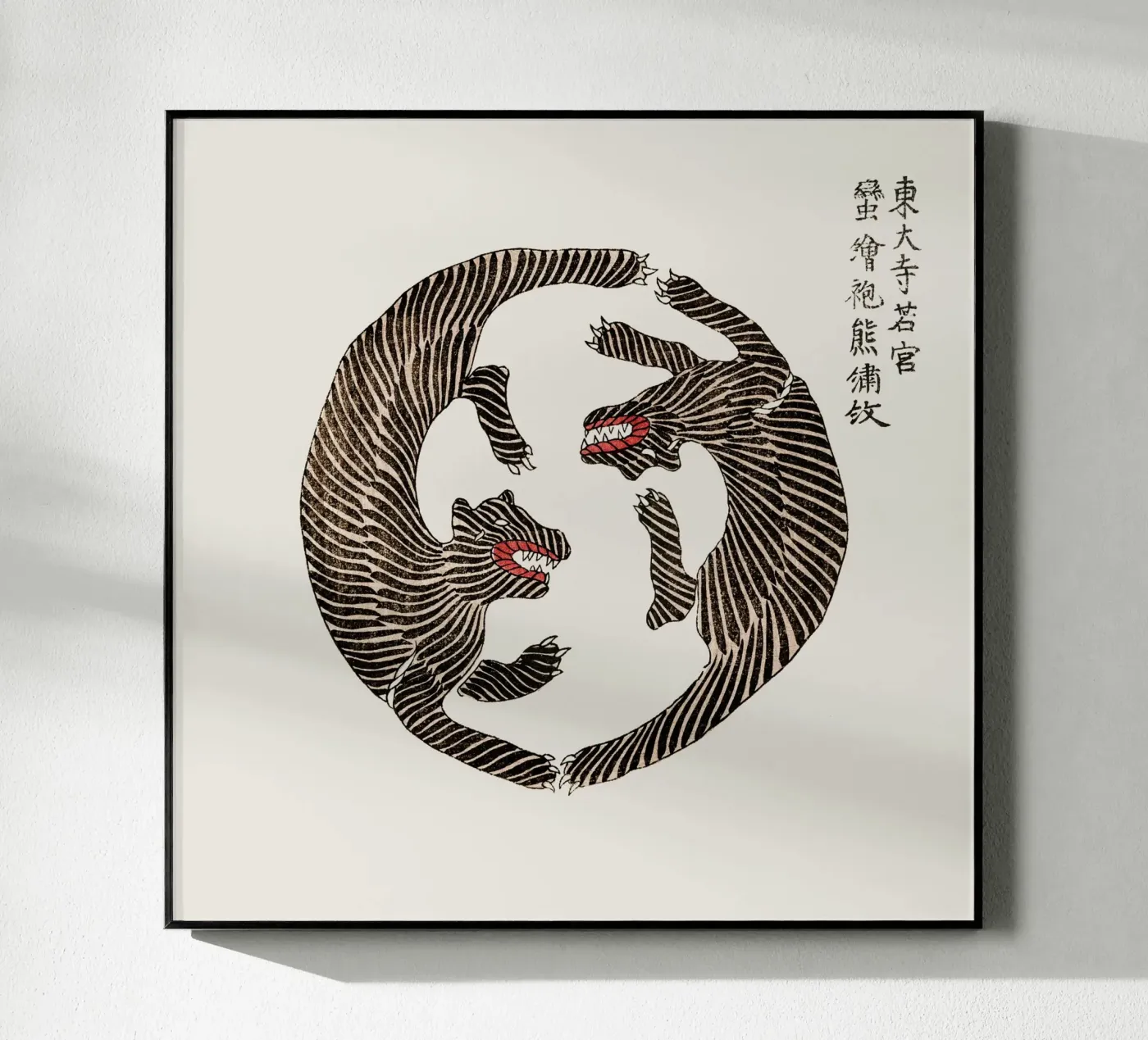 Tigers - Taguchi Tomoki plexiglass da Apolo Prints