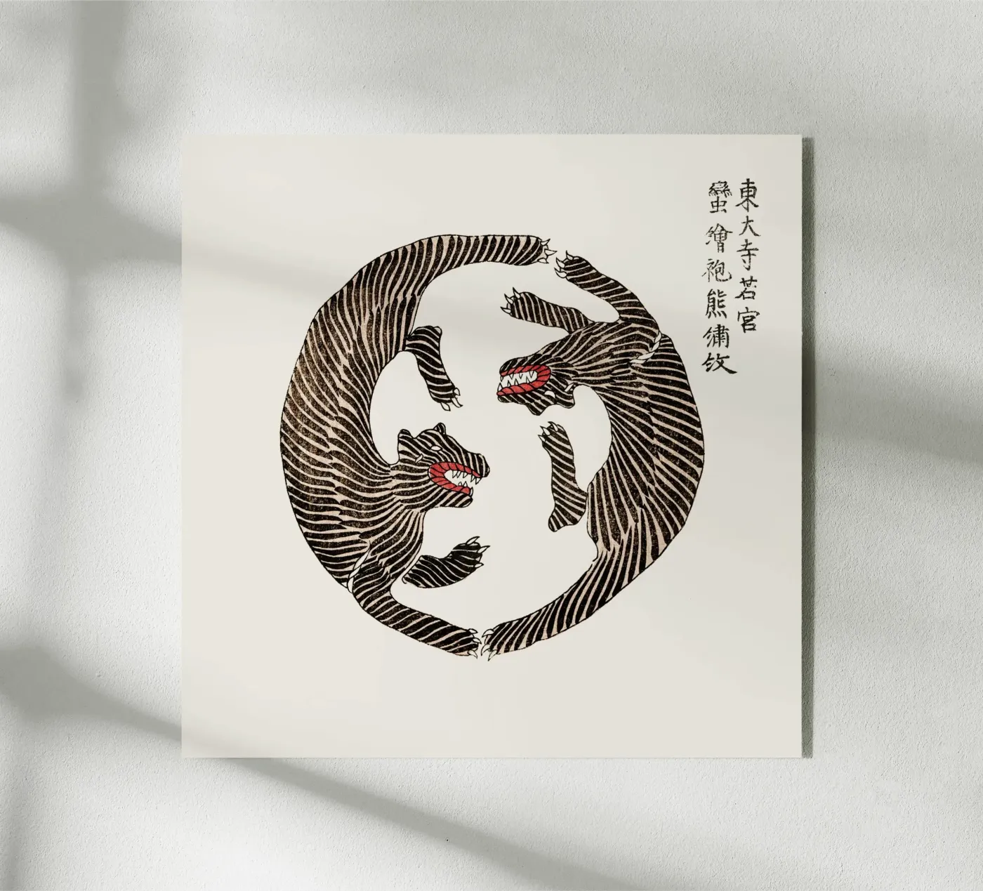 Tigers - Taguchi Tomoki plexiglass da Apolo Prints