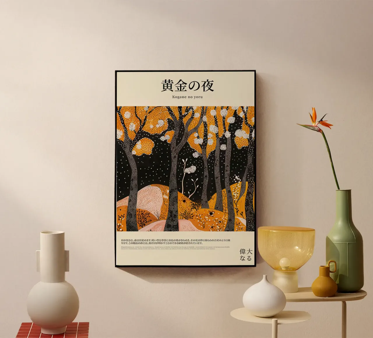 Notte dorata plexiglass da Slaylove