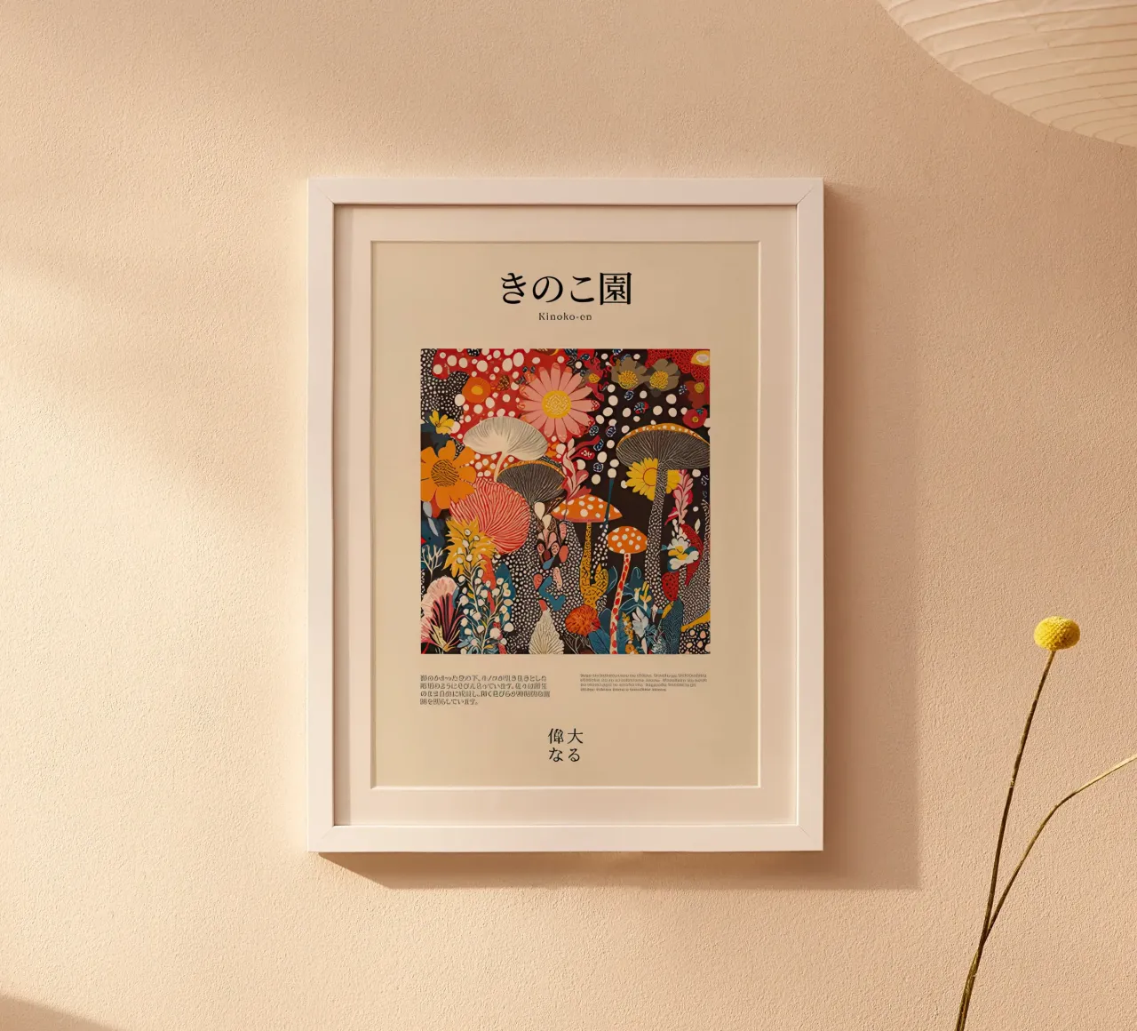 Dreamscape Bloom poster da Slaylove