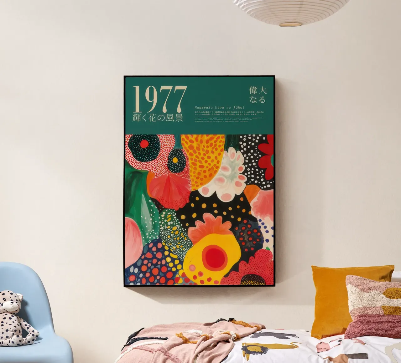 Bloomscape vintage plexiglass da Slaylove