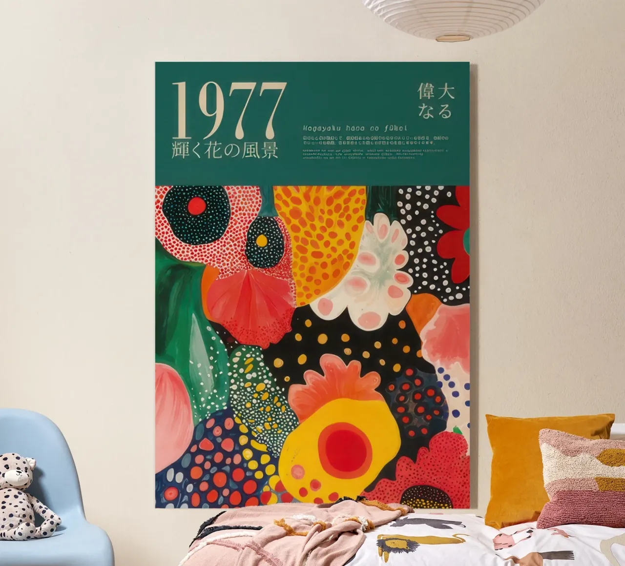 Bloomscape vintage plexiglass da Slaylove