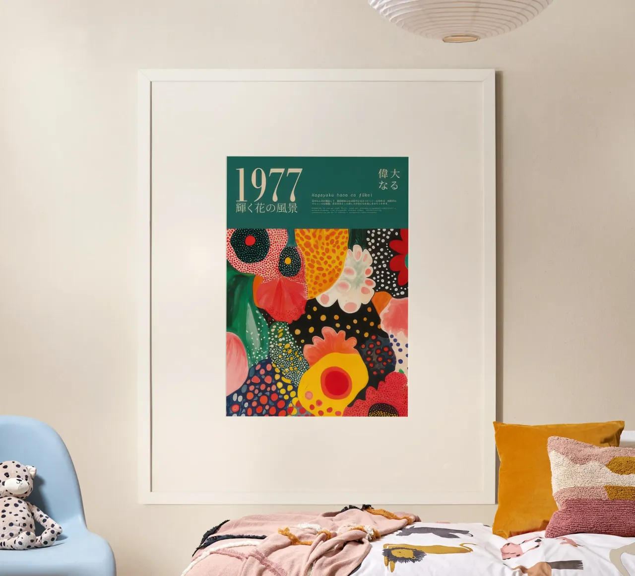 Bloomscape vintage poster da Slaylove