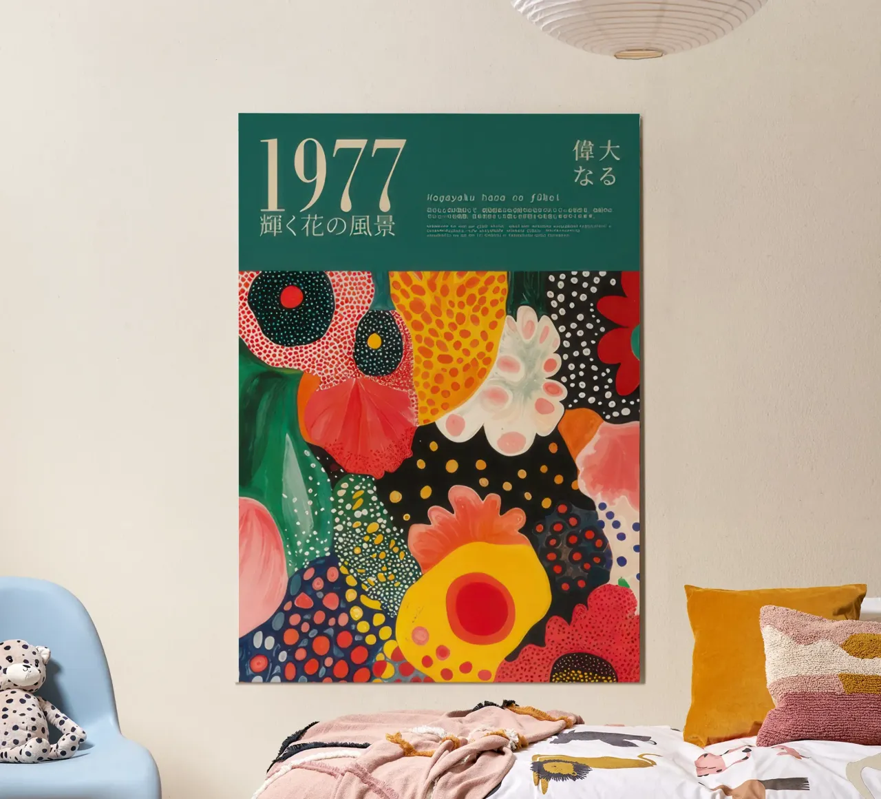 Bloomscape vintage poster da Slaylove