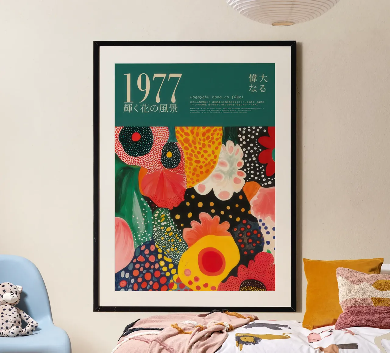 Bloomscape vintage poster da Slaylove