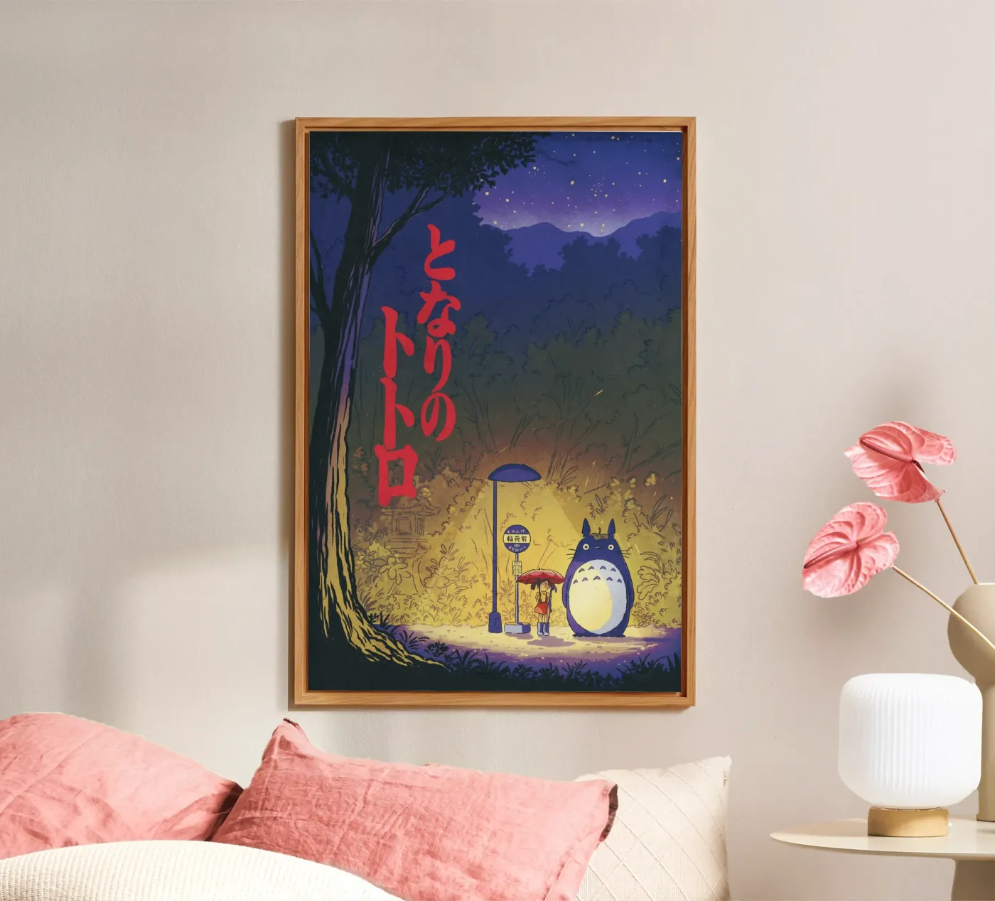 Magic Bus Stop forex plate by syntetyc