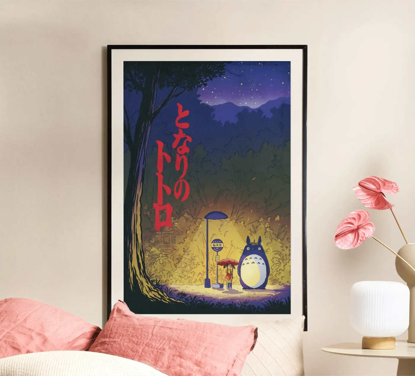 Magic Bus Stop poster by syntetyc